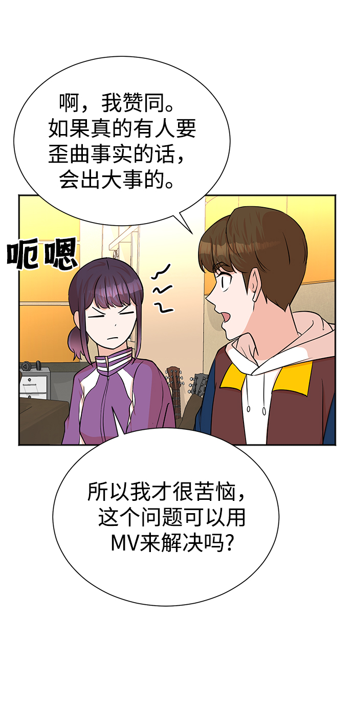 第50话70