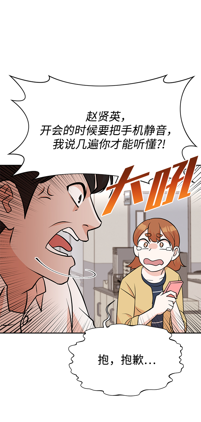 第8话30