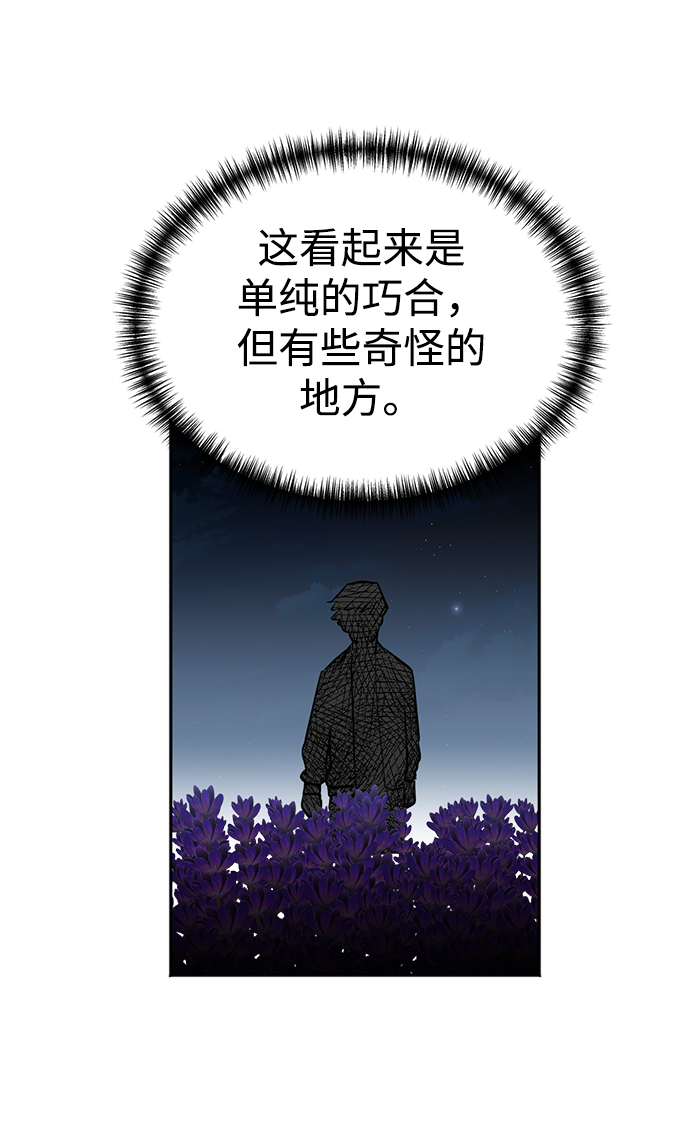 第21话58