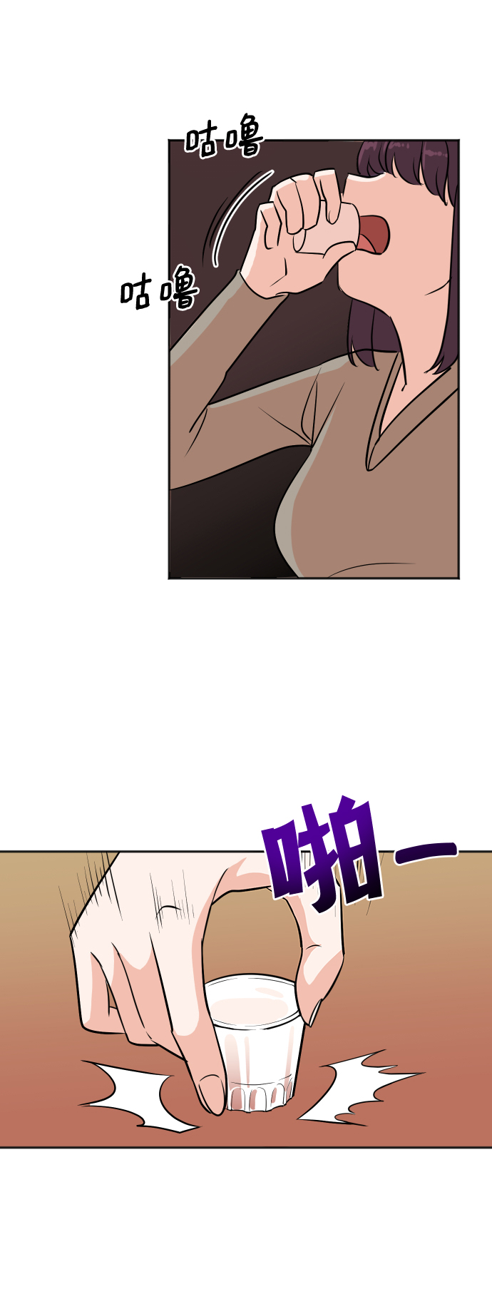 第38话69