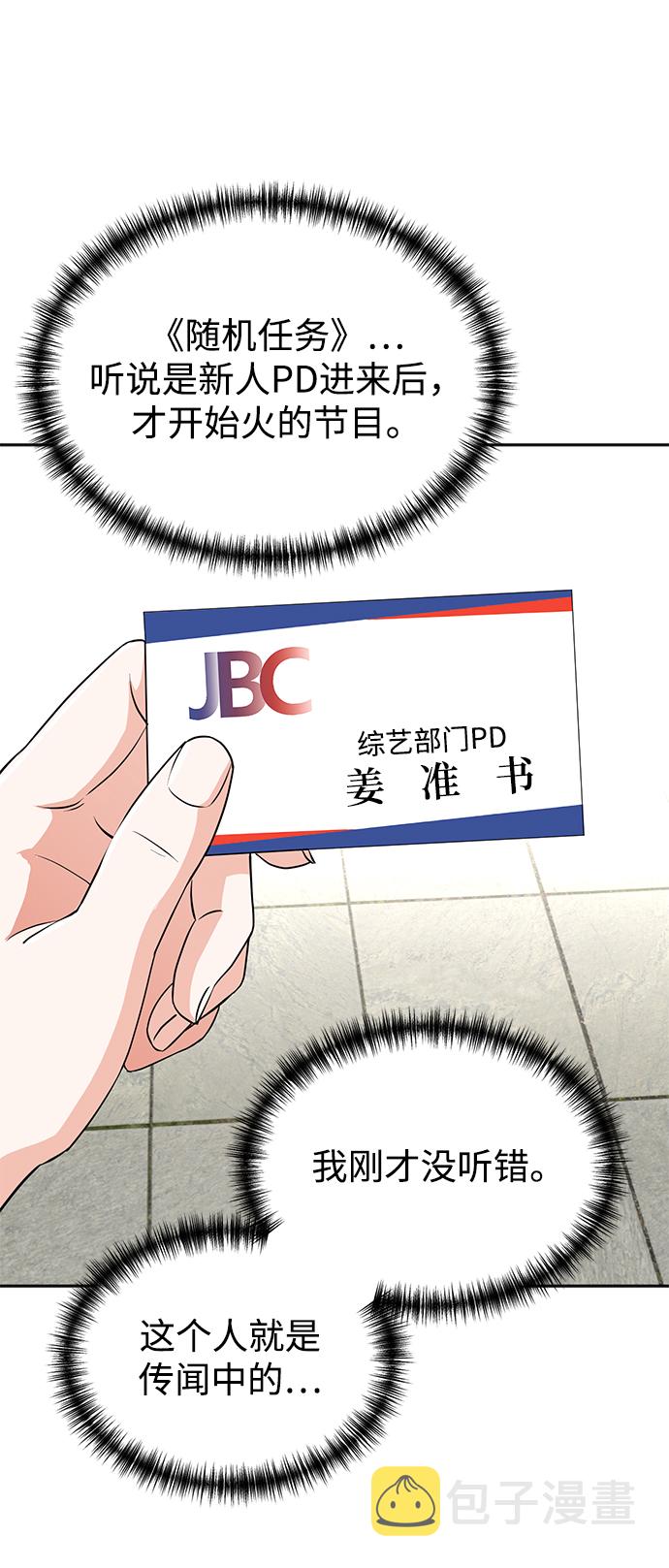 第27话10