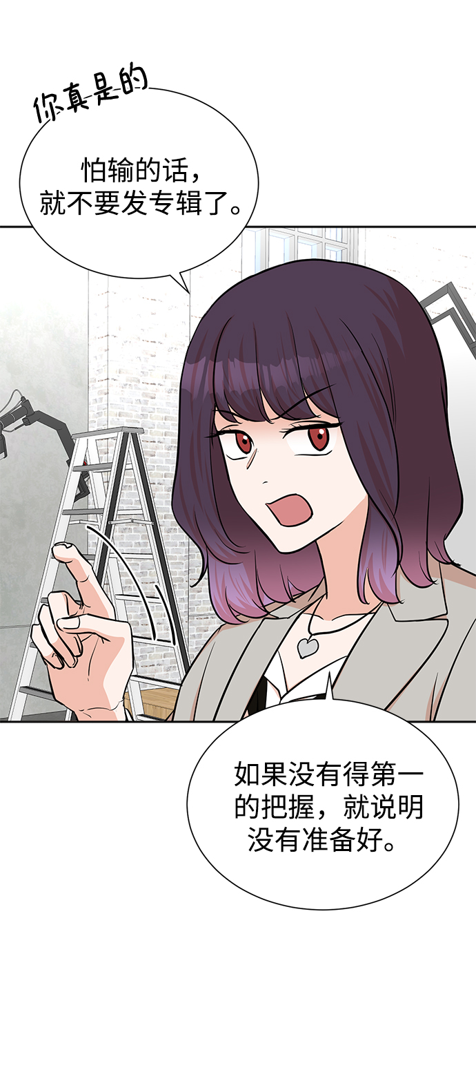 第54话14