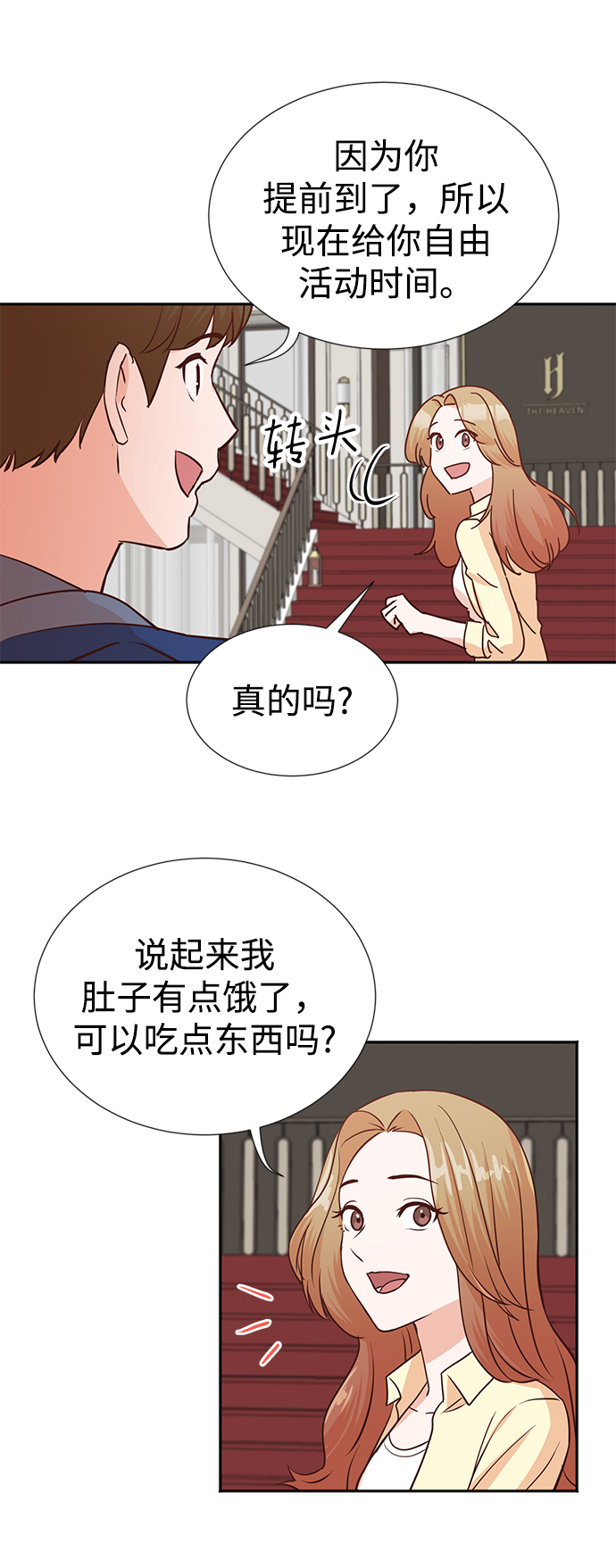 第5话44