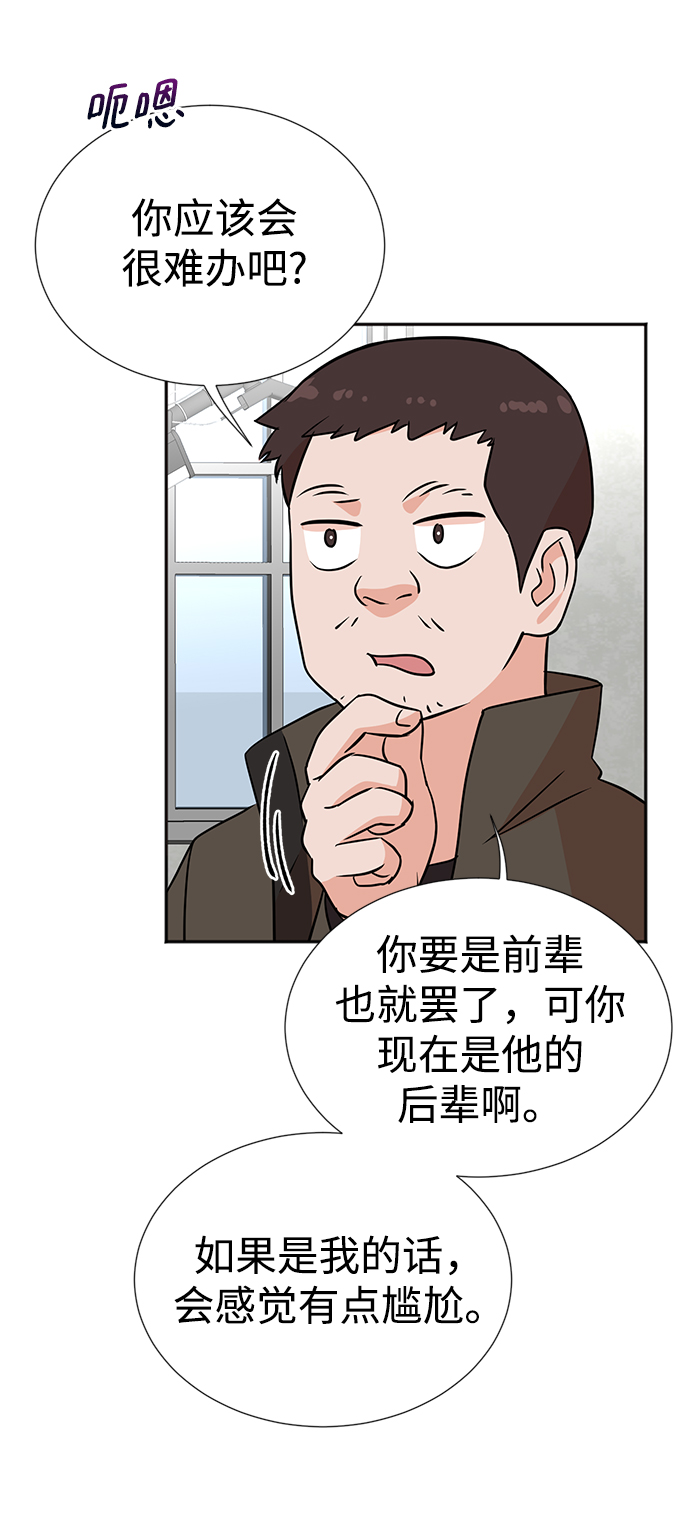 第17话55