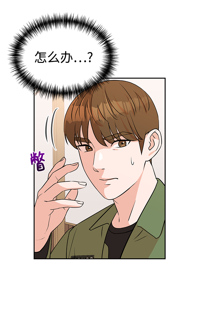 第12话12