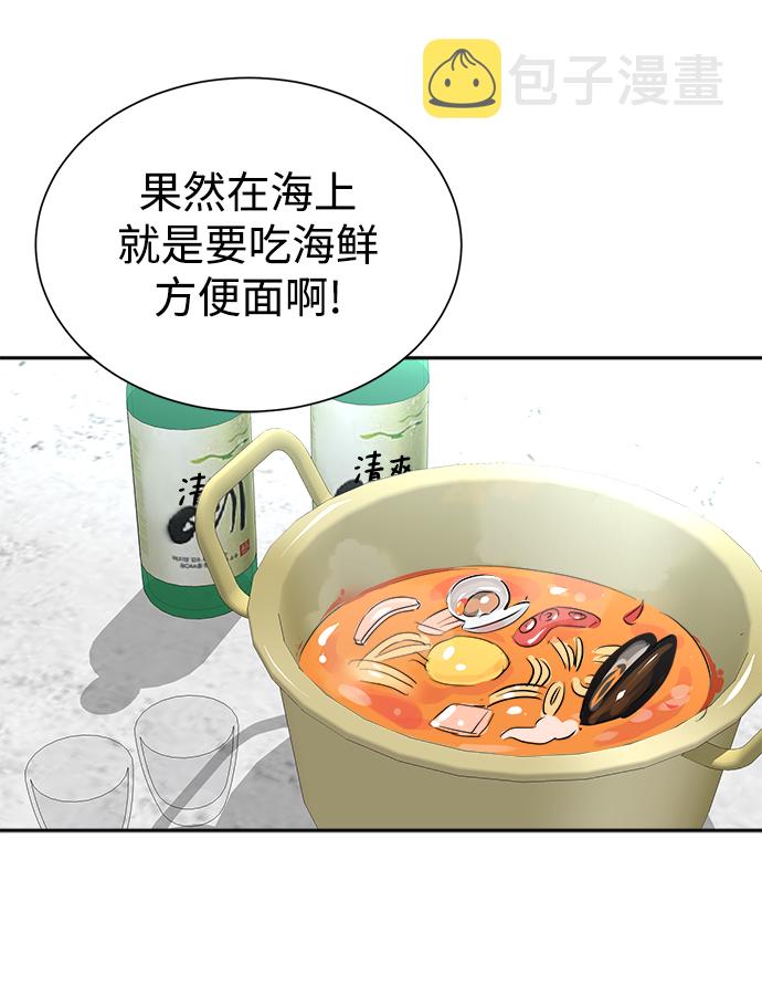 第43话28