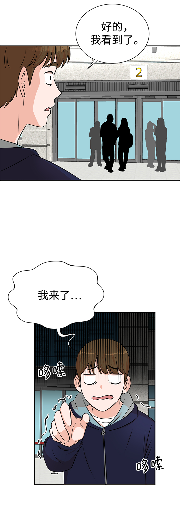 第34话36