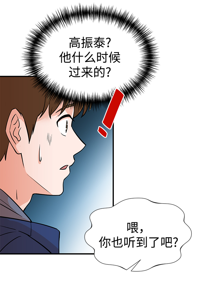第4话13