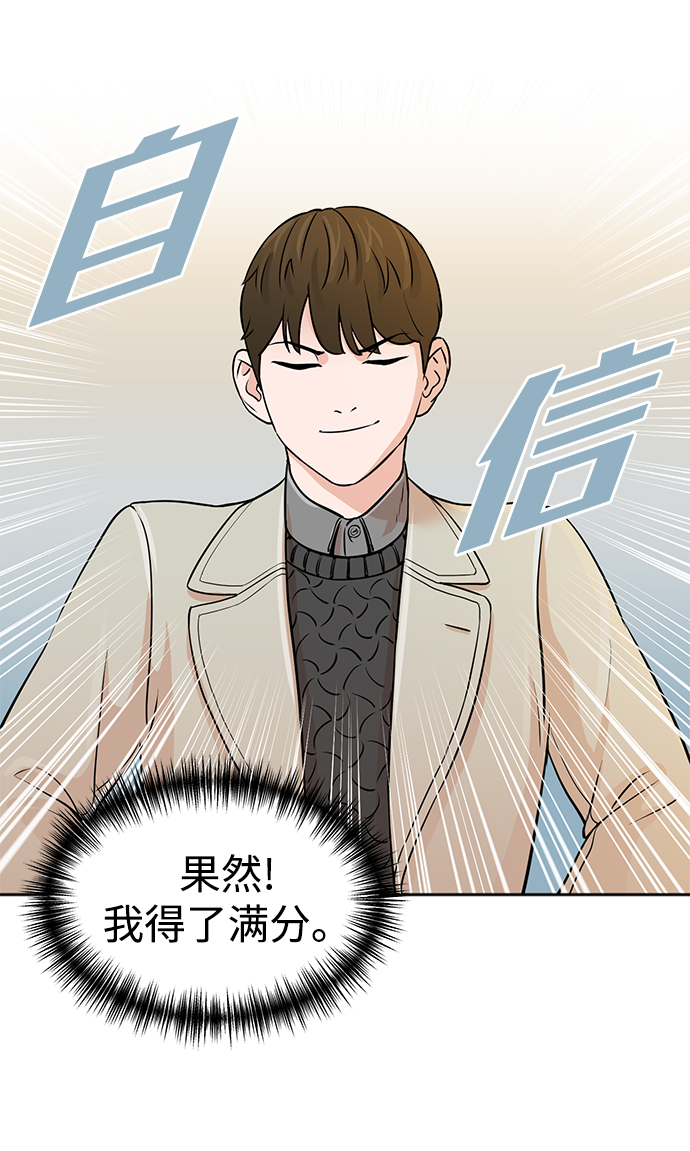 第1话124