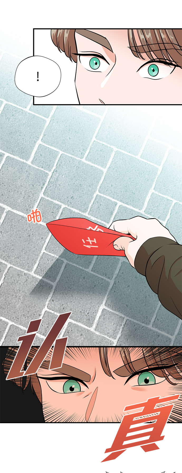 第4话54
