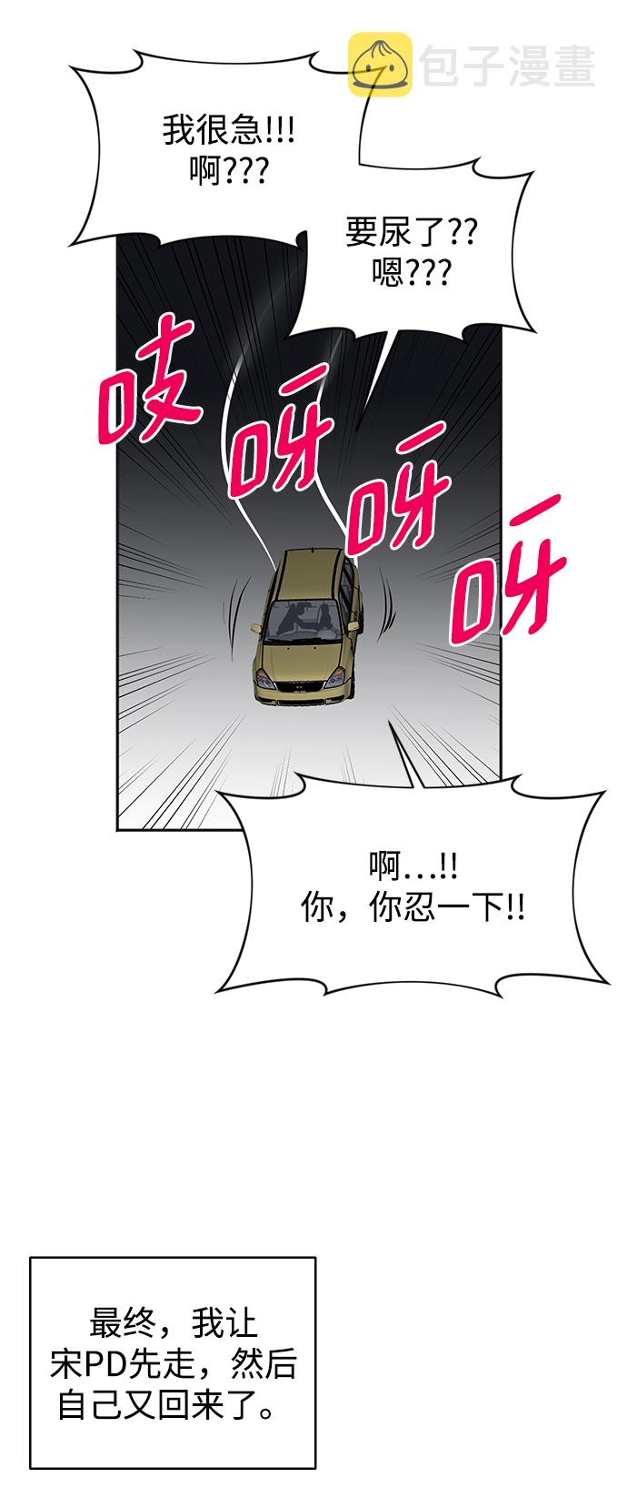 第23话23