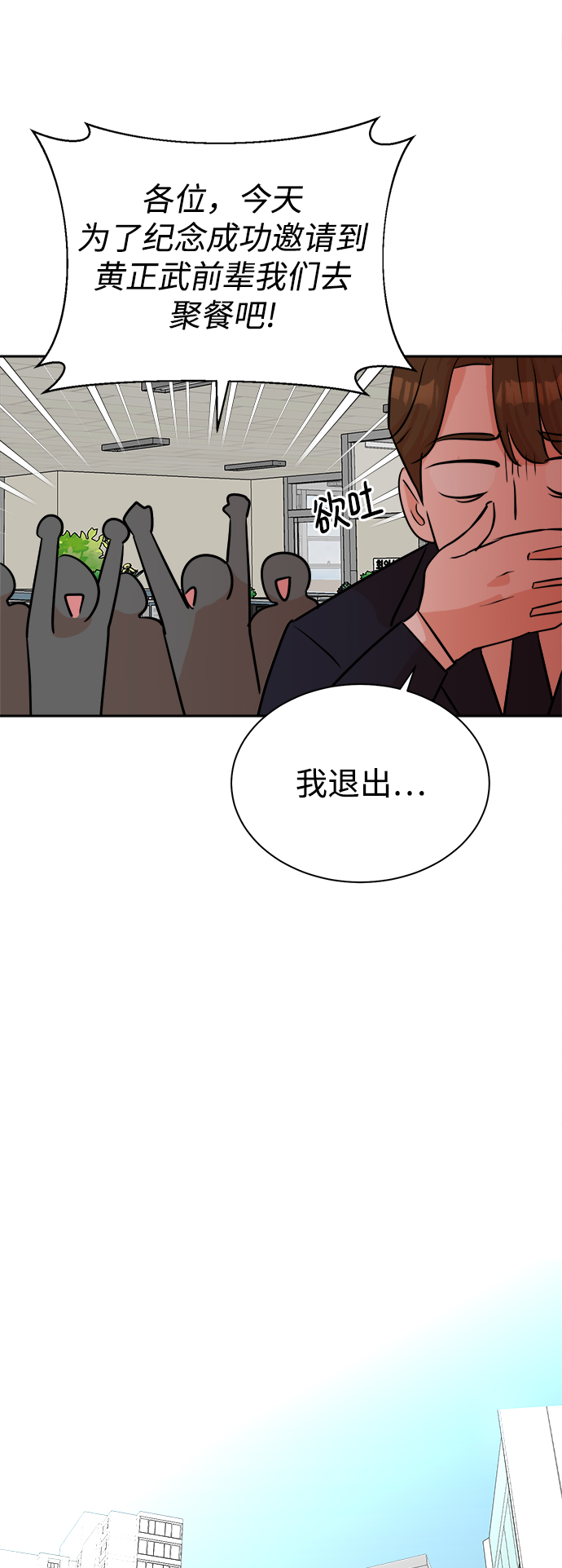 第43话46