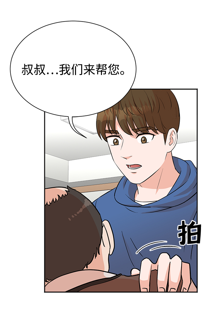 第22话75