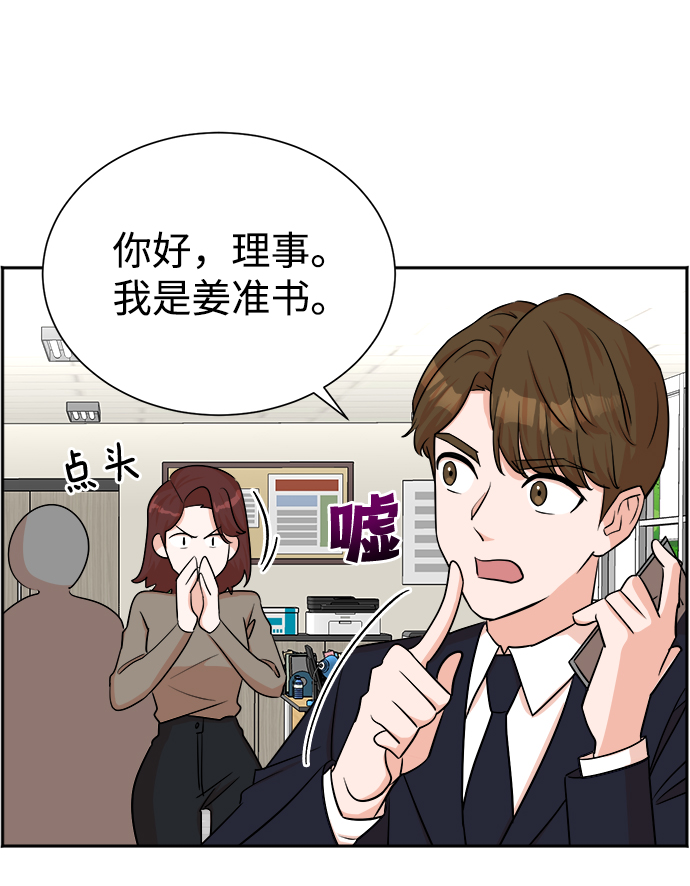 第44话25