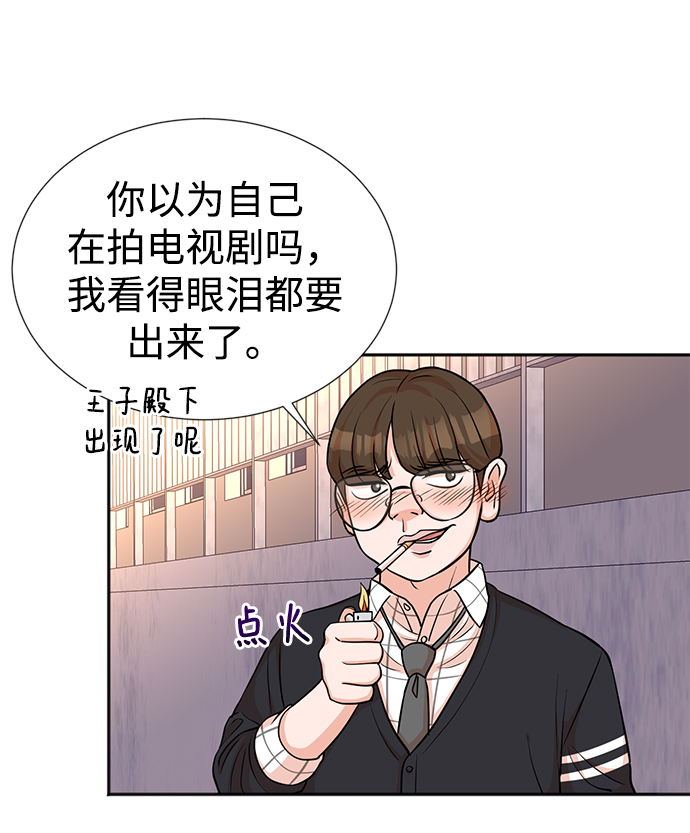 第19话14