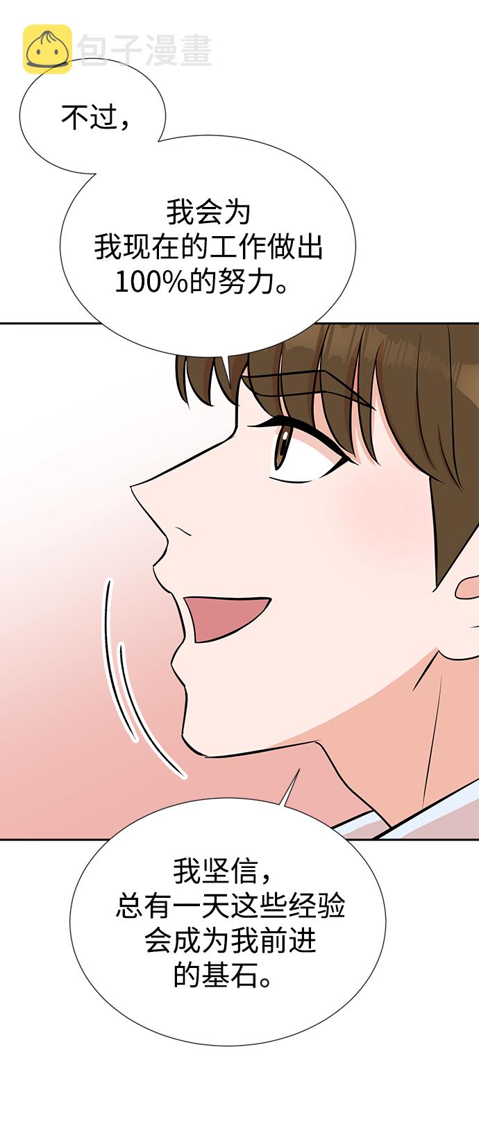 第17话30