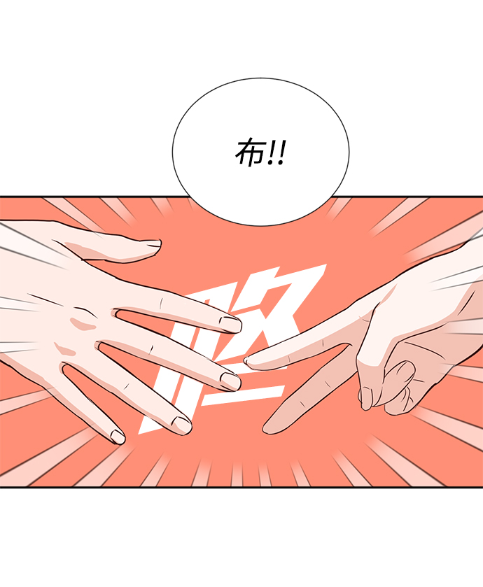 第5话56