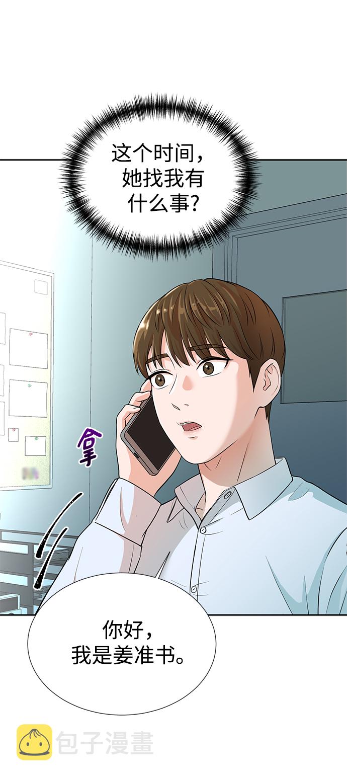 第15话6