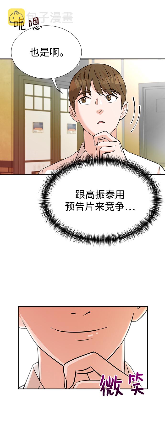第13话27