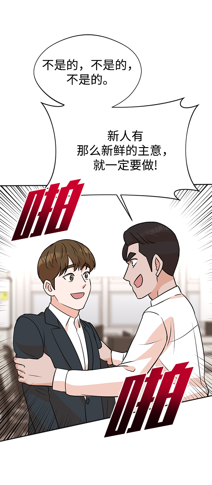 第8话57