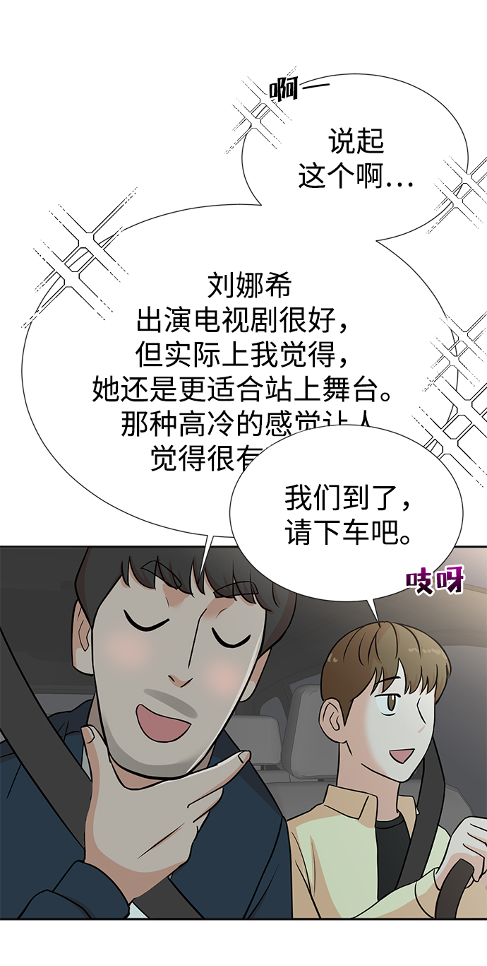 第25话56