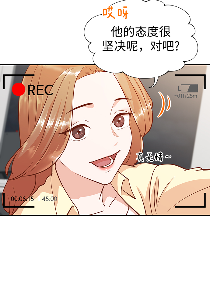 第4话31