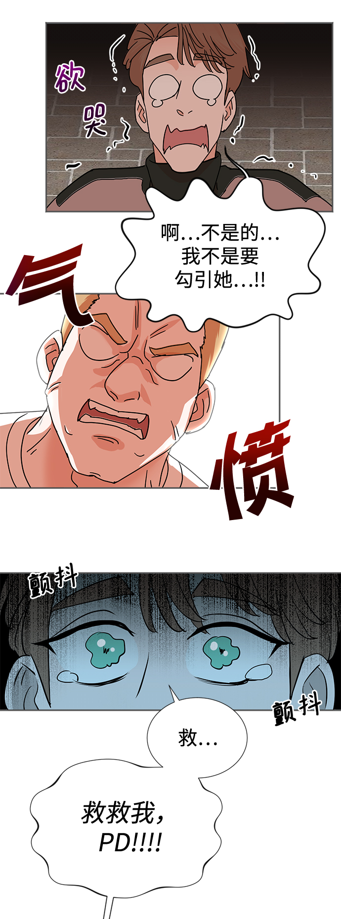 第5话38