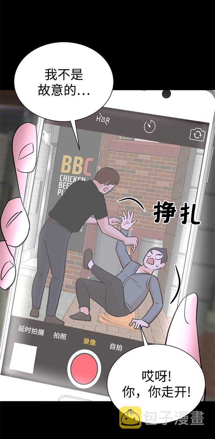 第59话24
