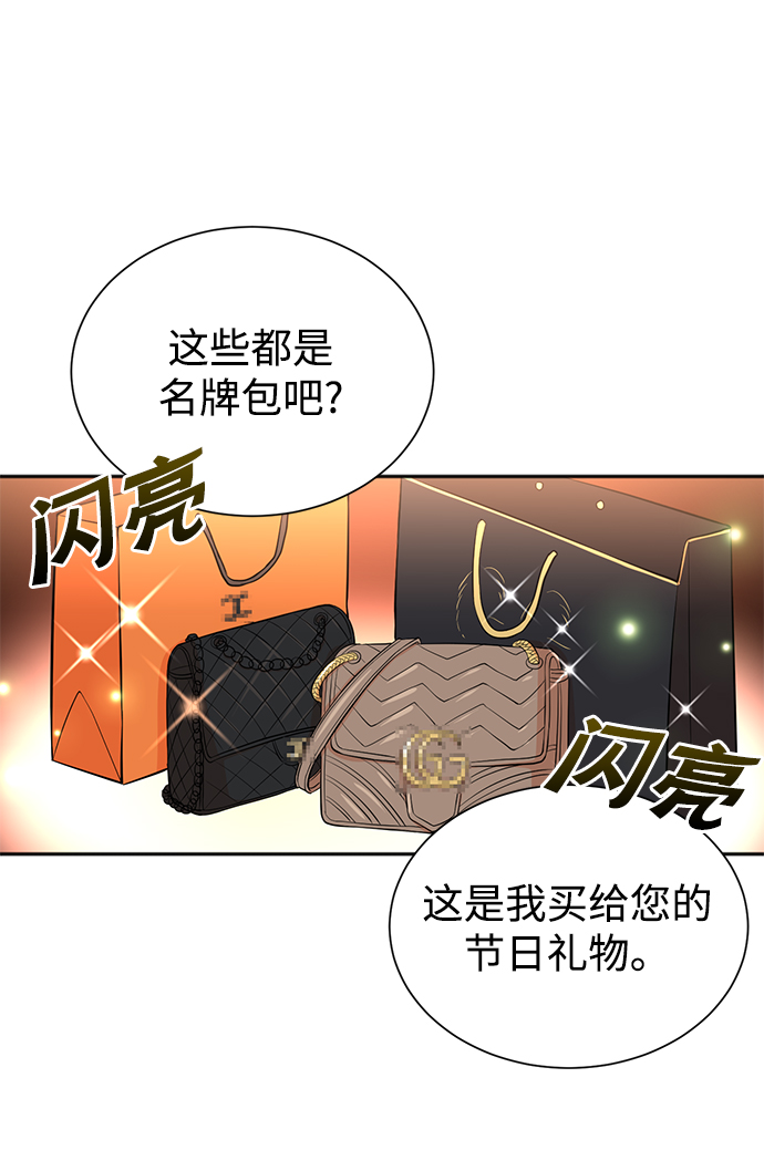 第48话51
