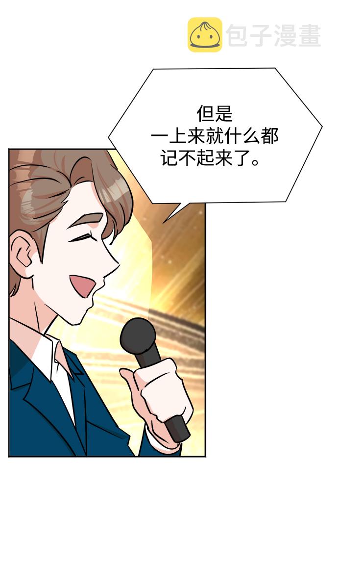 第41话47