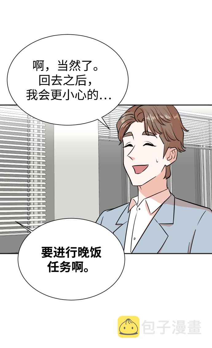 第33话45