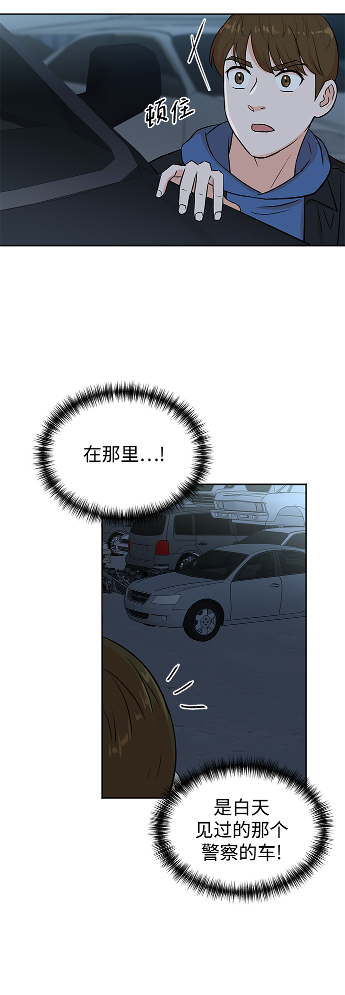 第23话27