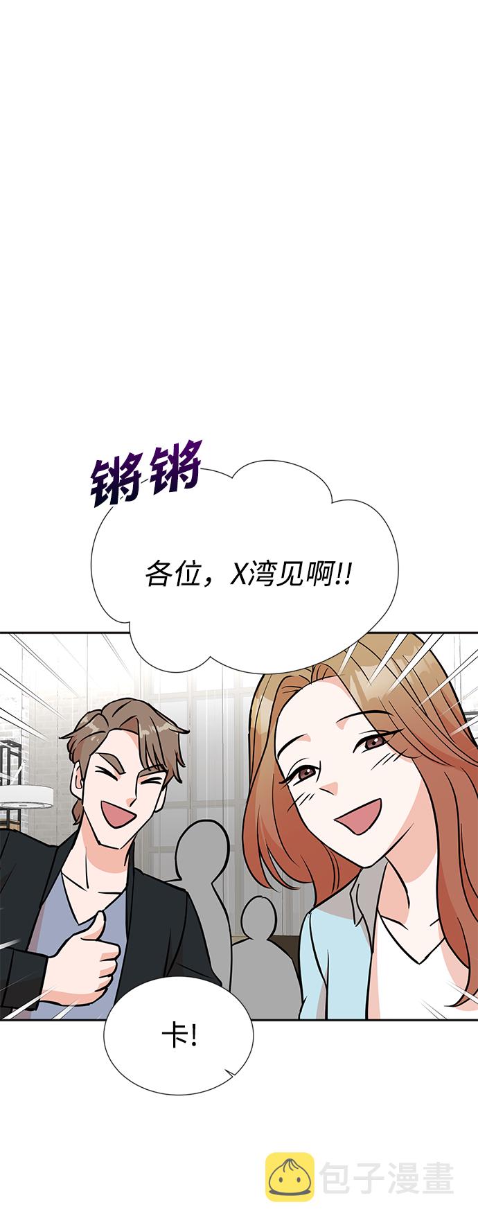 第17话43