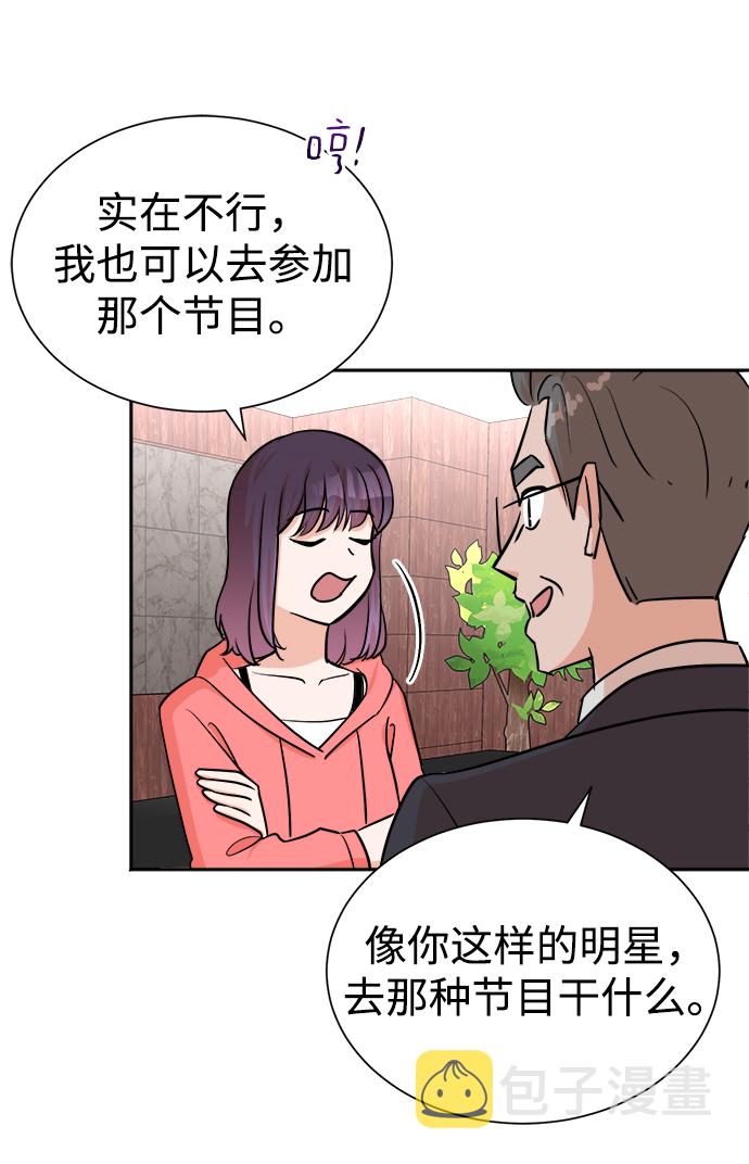 第44话15
