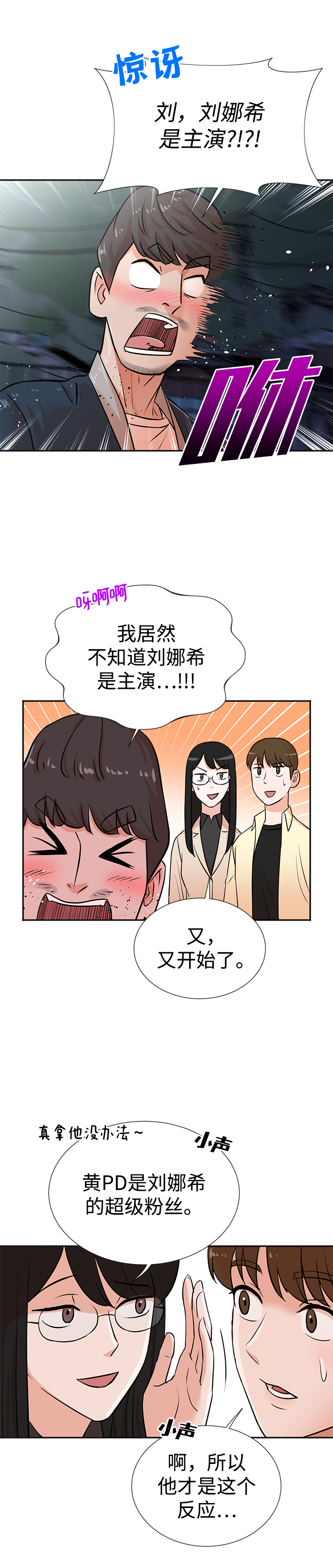 第25话36