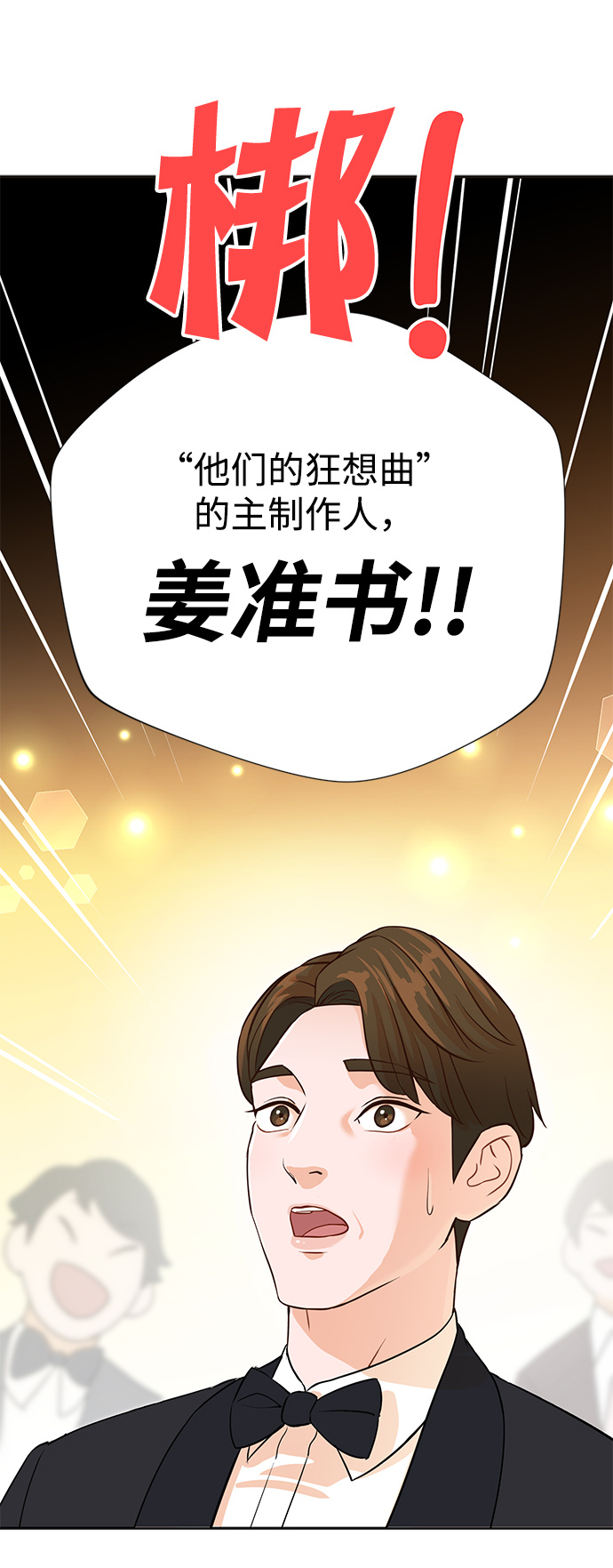 第1话6