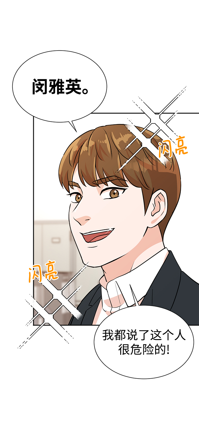 第8话40