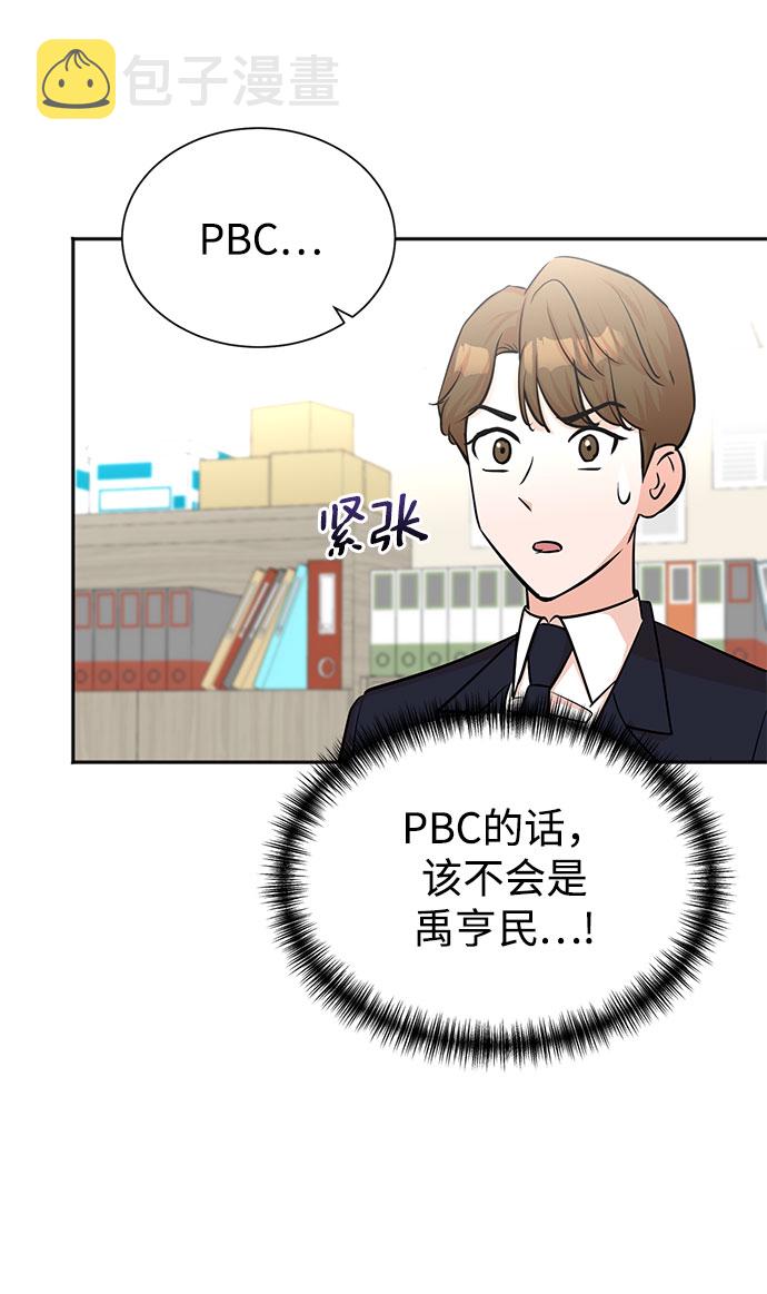 第47话63