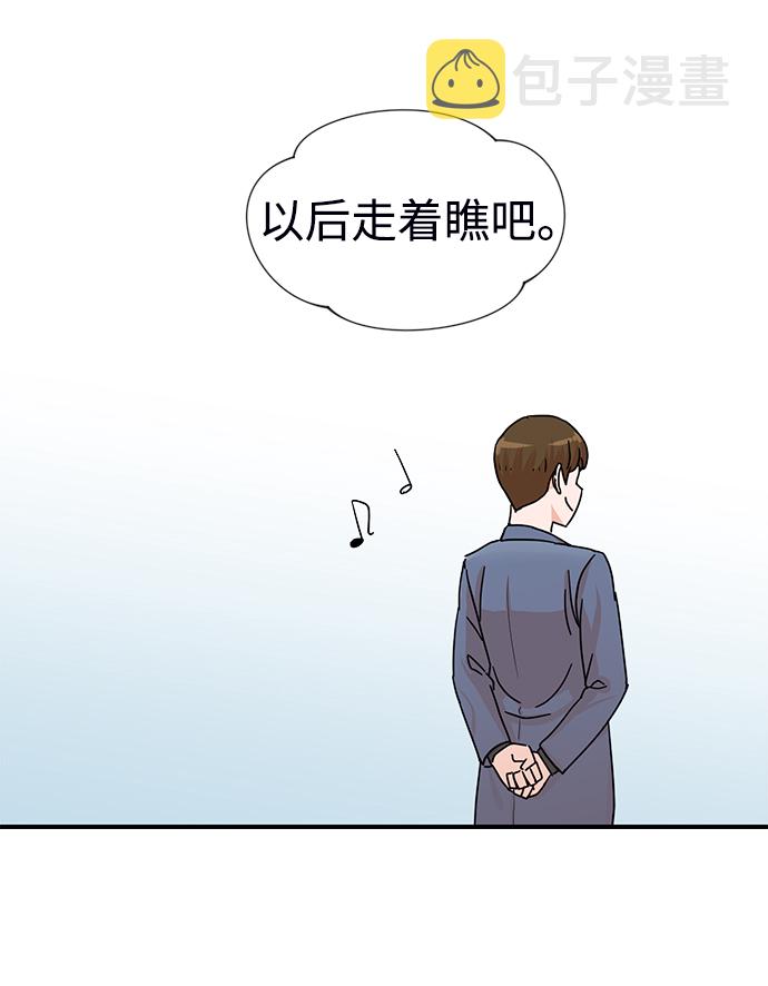第3话42