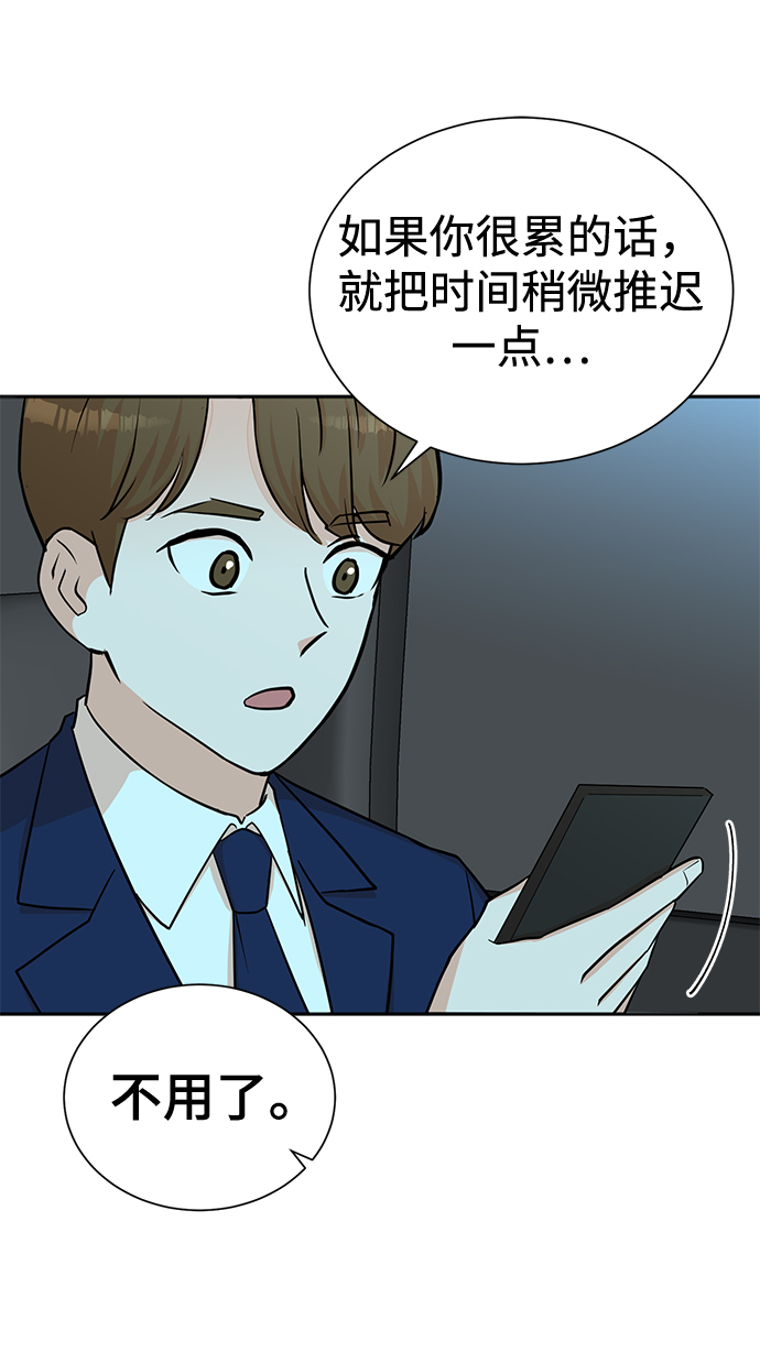 第56话19