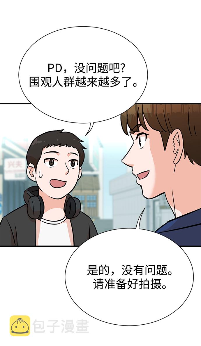 第9话23