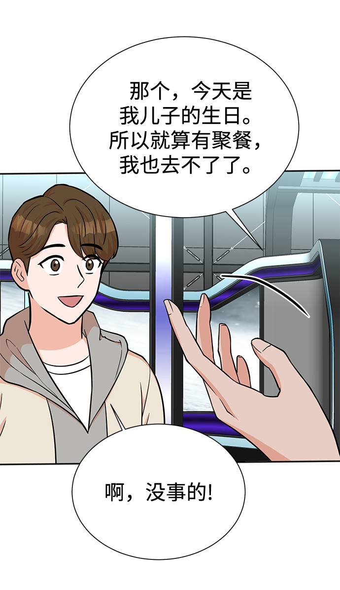 第59话60