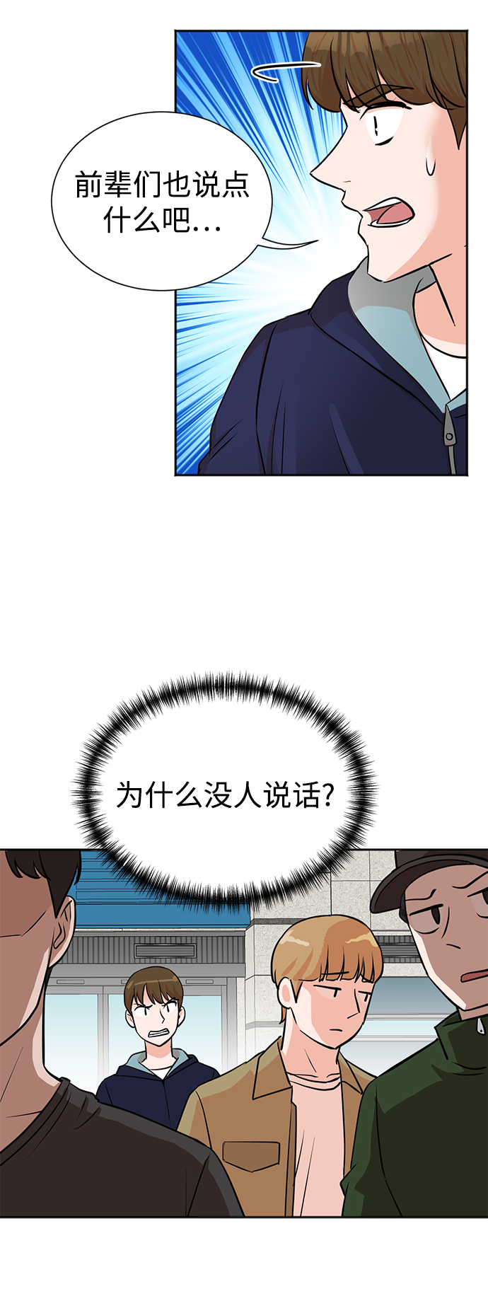 第34话44