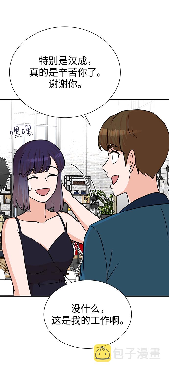第53话70