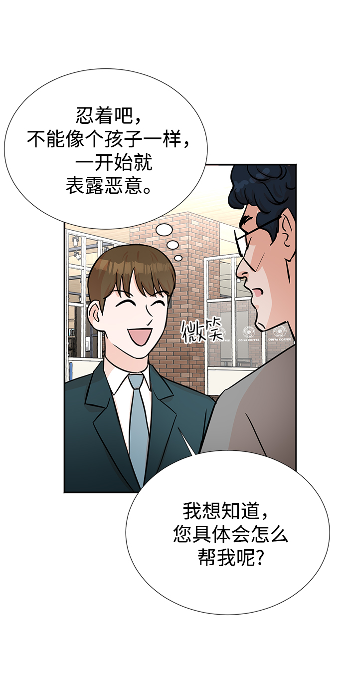 第31话15