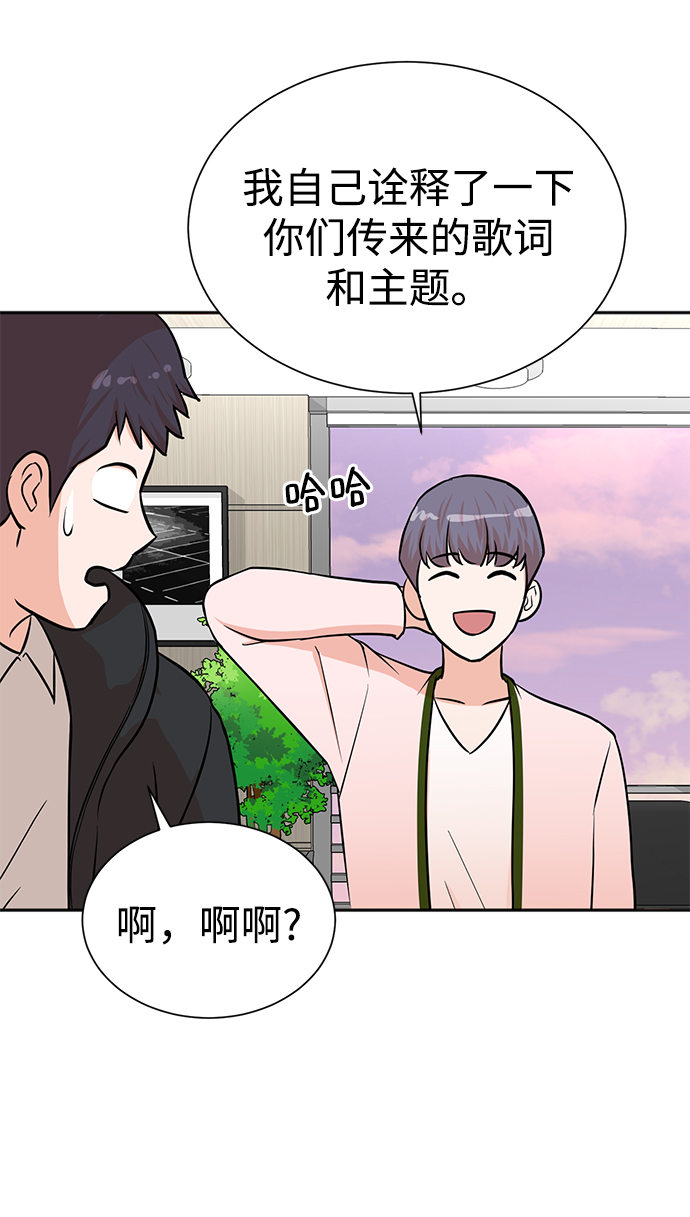 第52话8
