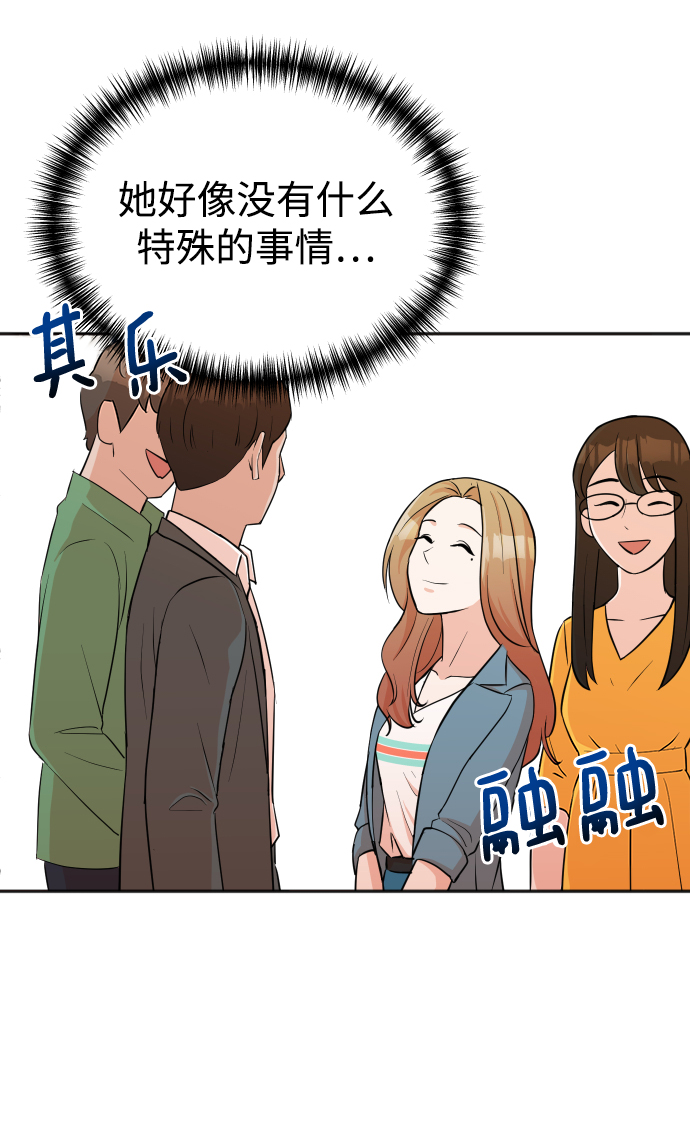 第14话9