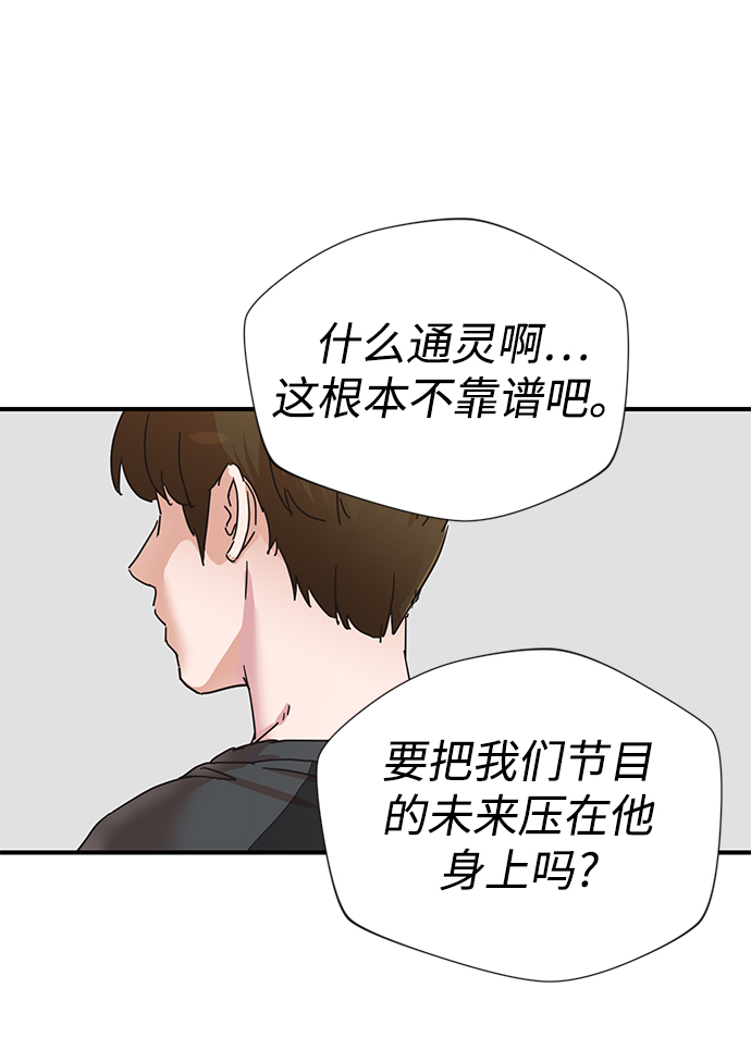 第3话3