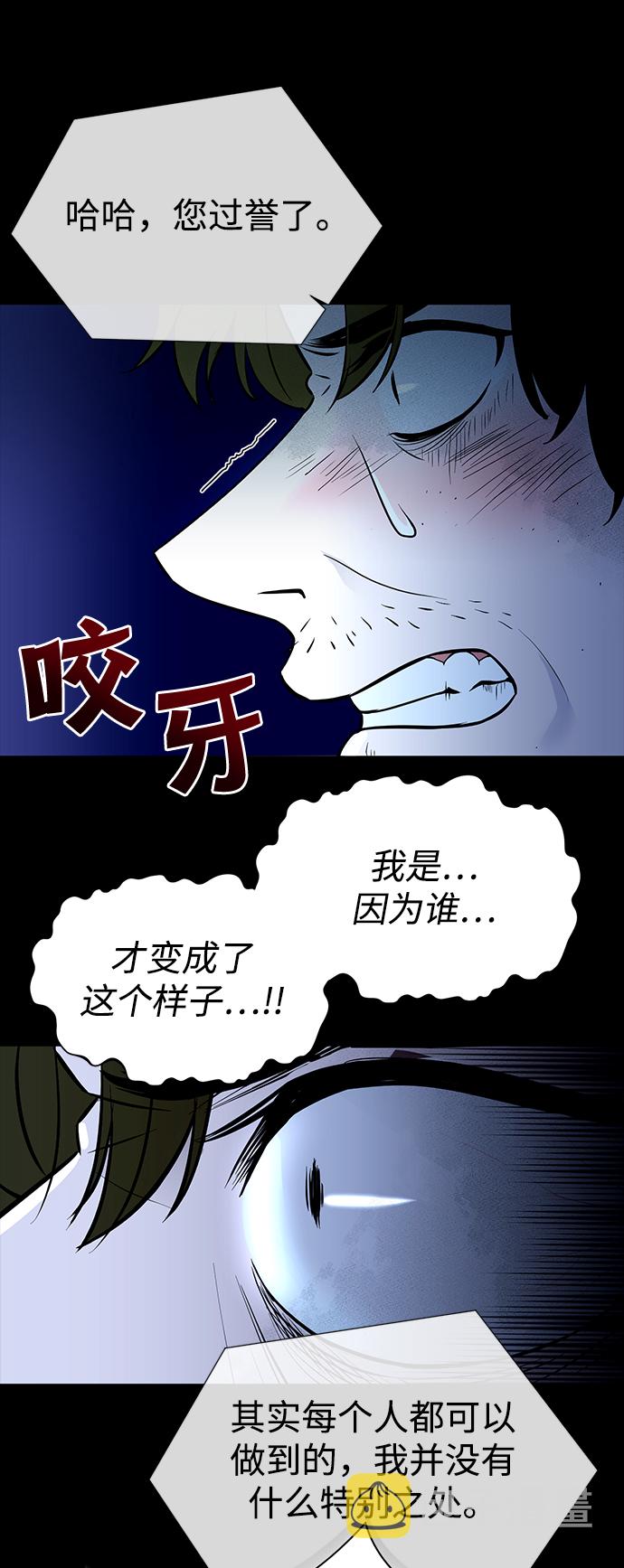 第1话54