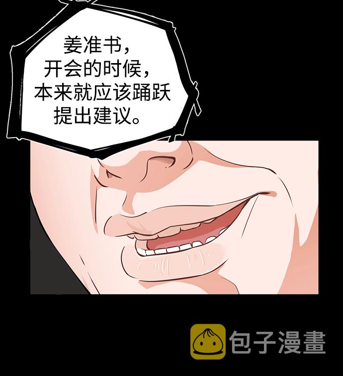 第1话64